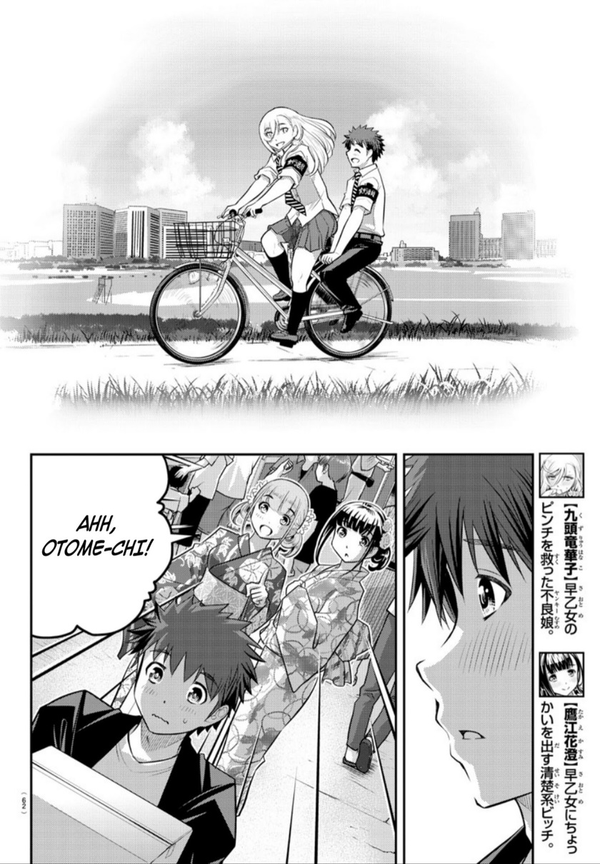 Yankee JK Kuzuhana-chan
